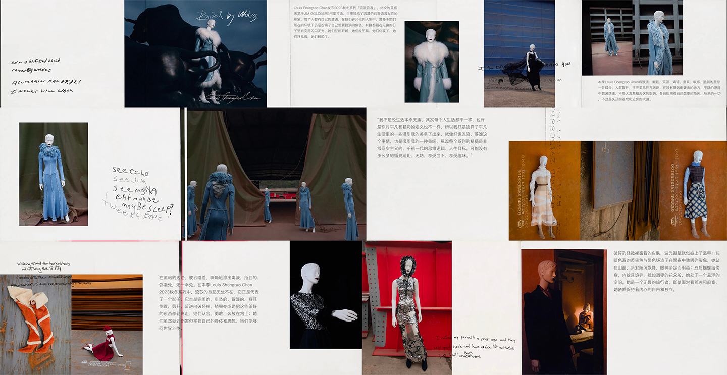Images from the Louis Shengtao Chen fall-winter 2023/24 collection