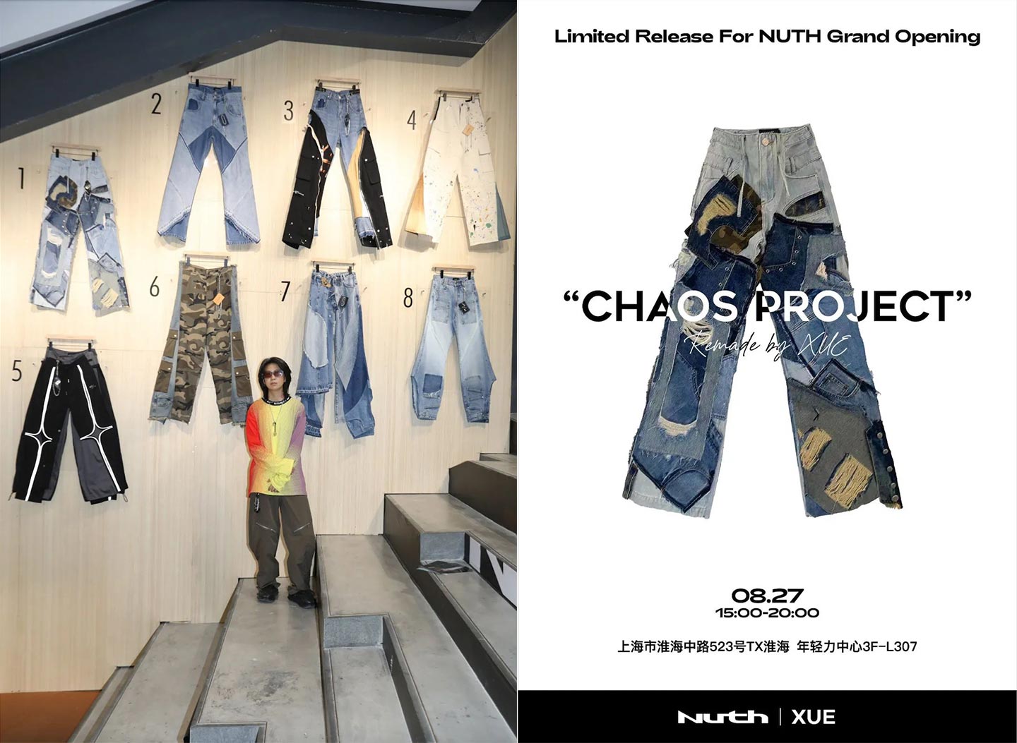 The Shanghai-based denim brand NUTH collaborated with young artist XUE on a collection named "CHAOS PROJECT" at TX Huaihai